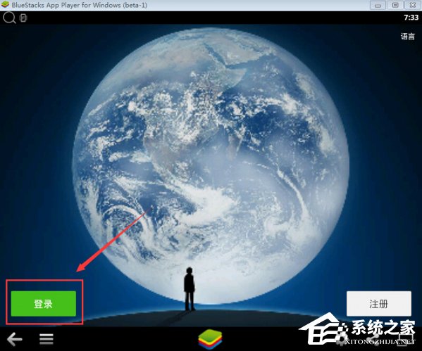 电脑版微信如何查看朋友圈？(1)