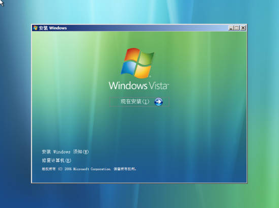 vista系统重装详细图解过程(3)