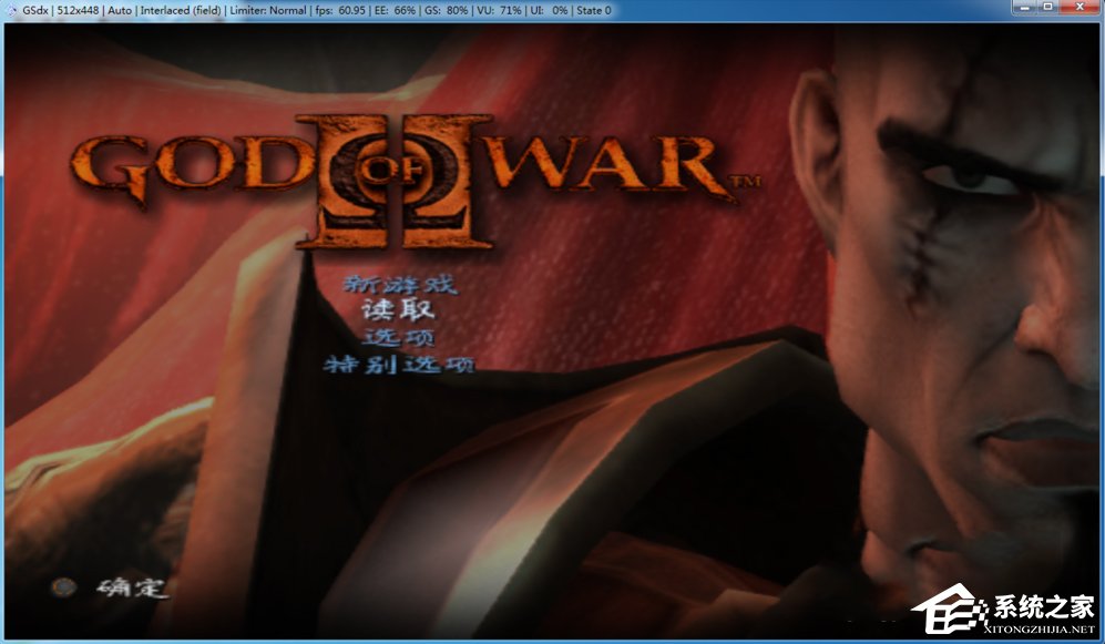 Windows7下PCSX2设置教程(11)