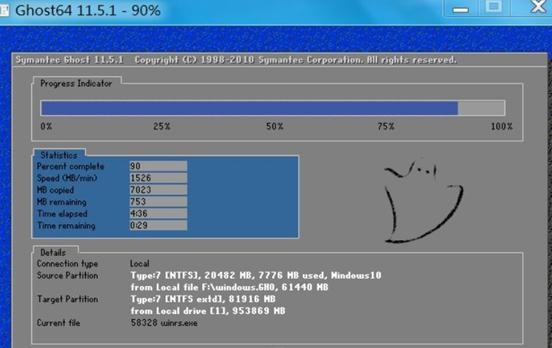 三种直接从win7升级到win10的方法(3)