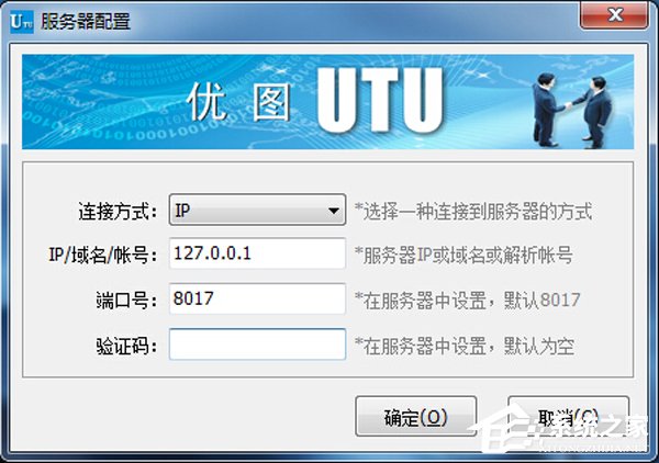 行政管理软件有哪些？行政管理软件推荐(2)