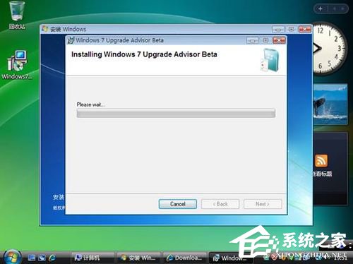Vista系统电脑升级安装Windows 7系统教程(6)