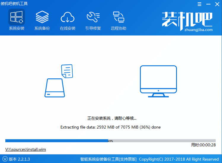 图解如何重装系统win7(8)