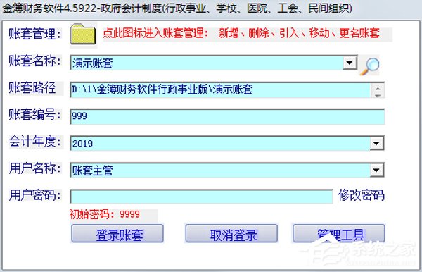 行政管理软件有哪些？行政管理软件推荐