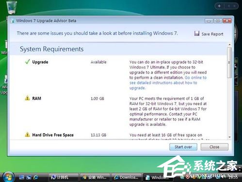Vista系统电脑升级安装Windows 7系统教程(13)