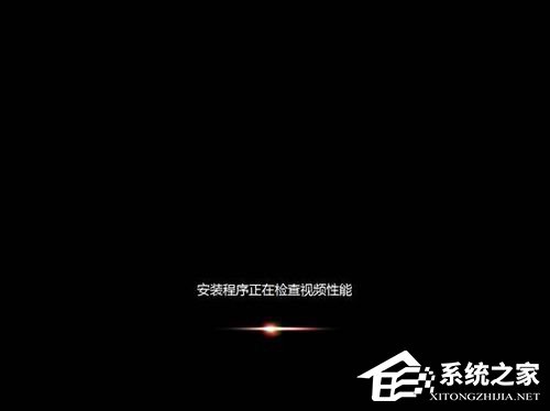 Vista系统电脑升级安装Windows 7系统教程(32)