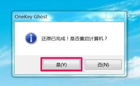三种直接从win7升级到win10的方法(4)