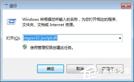 qq空间应用打不开怎么回事？qq空间应用打不开的解决办法(6)