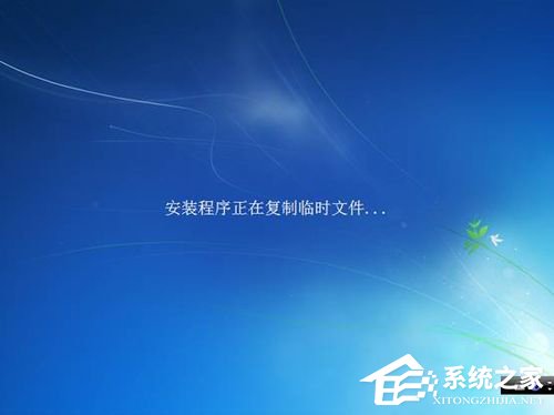 Vista系统电脑升级安装Windows 7系统教程(15)