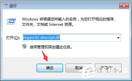 qq空间应用打不开怎么回事？qq空间应用打不开的解决办法(8)