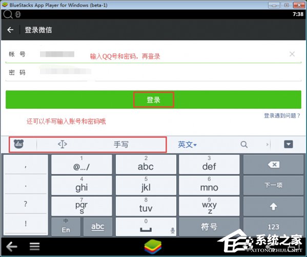 电脑版微信如何查看朋友圈？(3)