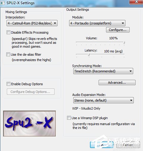 Windows7下PCSX2设置教程(8)