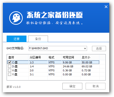 三种直接从win7升级到win10的方法(15)
