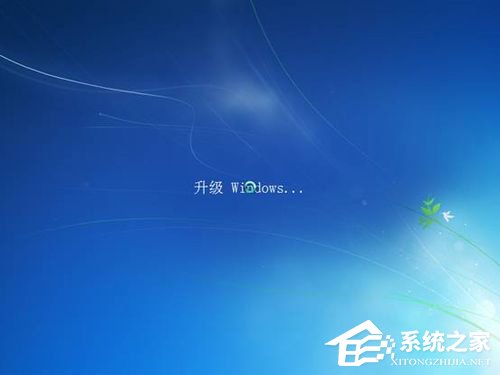 Vista系统电脑升级安装Windows 7系统教程(27)