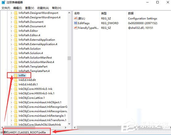 Win10提示“该文件没有与之关联的程序来执行该操作”怎么解决？(2)