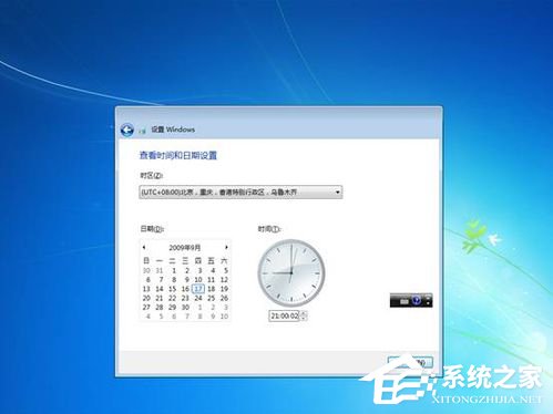 Vista系统电脑升级安装Windows 7系统教程(35)