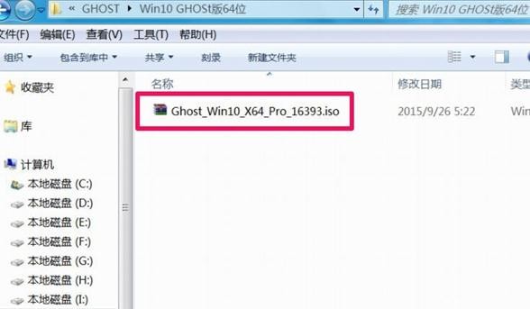 三种直接从win7升级到win10的方法