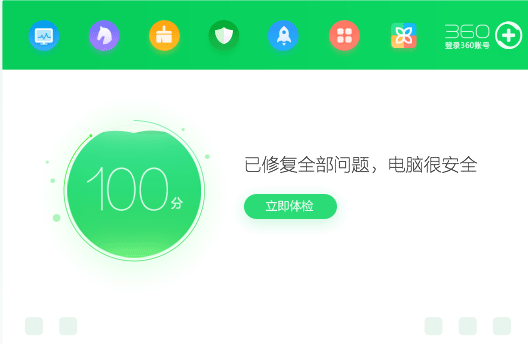 教您电脑为什么安装不了软件(4)