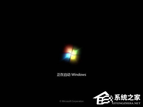 Vista系统电脑升级安装Windows 7系统教程(30)