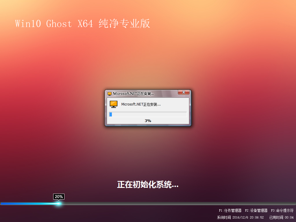 三种直接从win7升级到win10的方法(5)