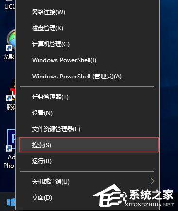 Win10提示“未授予用户在此计算机上的请求登录类型”怎么办？(1)