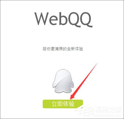 QQ群匿名消息怎么查？QQ群匿名消息的方法(4)