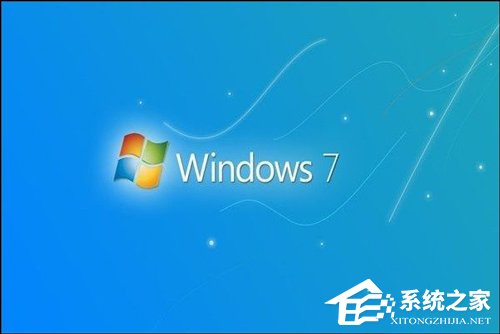 一文看懂Win7旗舰版和家庭高级版区别