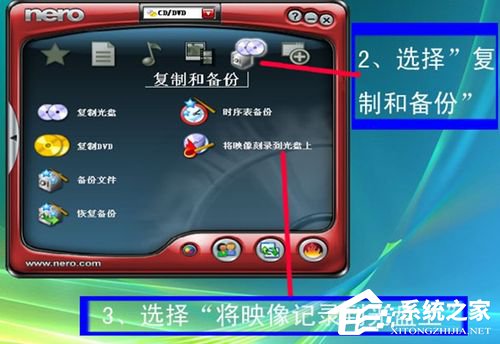 如何刻录系统光盘？刻录系统光盘的方法(1)