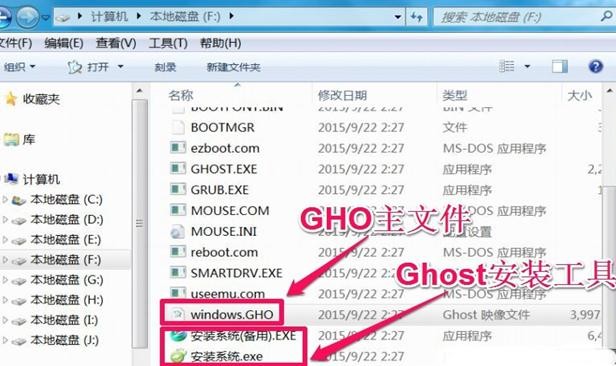 三种直接从win7升级到win10的方法(1)