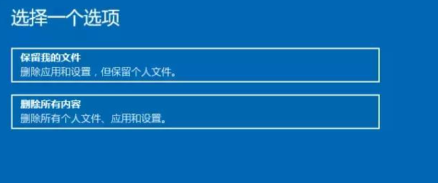 教你把电脑恢复出厂设置(2)