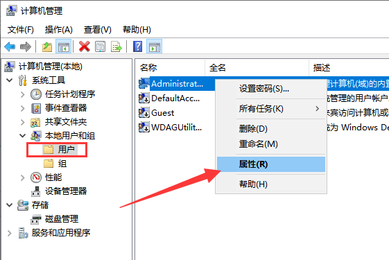教您电脑为什么安装不了软件(1)