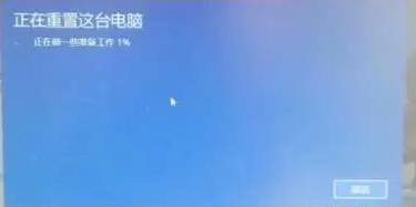 教你把电脑恢复出厂设置(5)