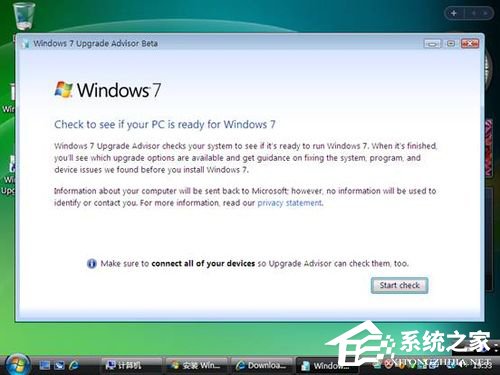 Vista系统电脑升级安装Windows 7系统教程(11)