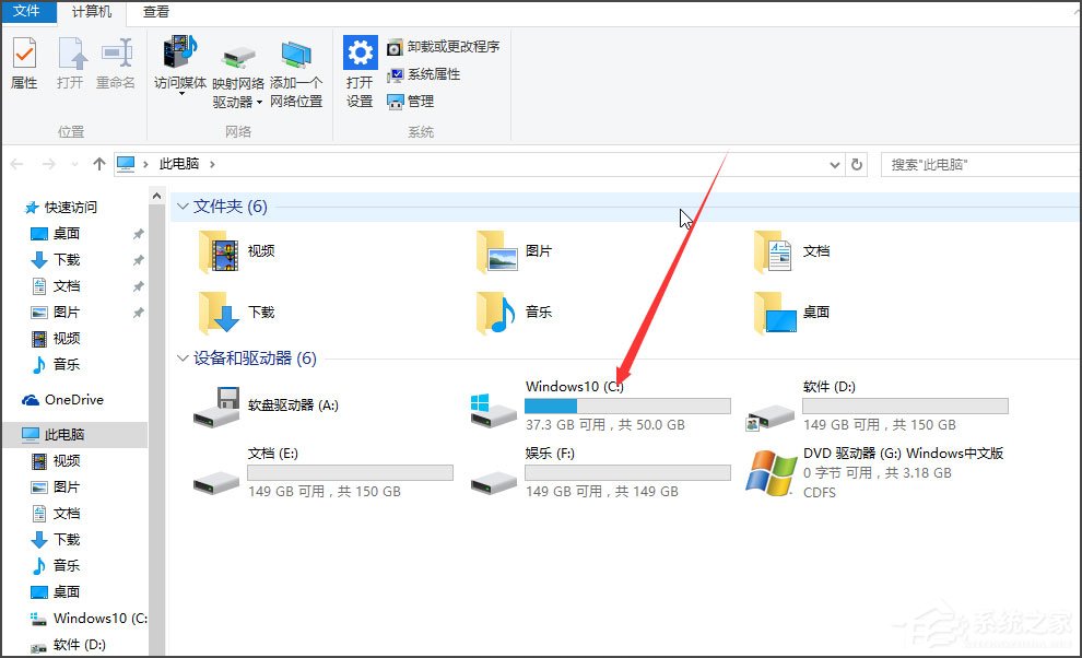 Win10如何显示隐藏文件？Win10显示隐藏文件的方法(1)