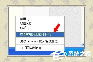 WinXP系统无线网络安装向导的正确操作方法(1)