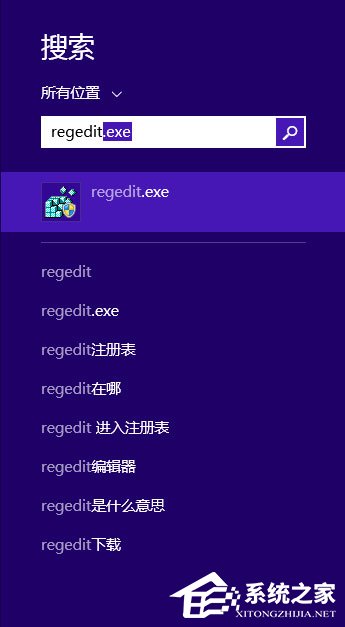 Win8开始菜单不见了怎么办？Win8恢复开始菜单的方法(2)