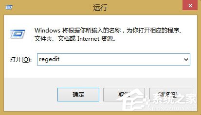 Win8开始菜单不见了怎么办？Win8恢复开始菜单的方法(1)