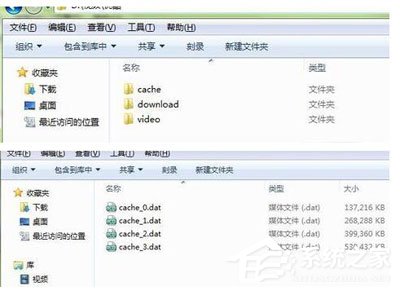 优酷下载出错的解决办法(1)