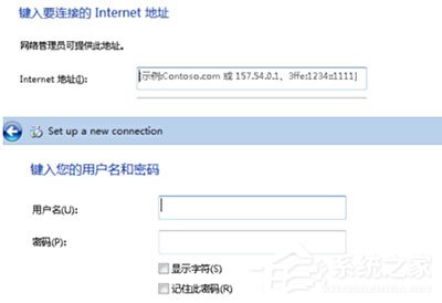 Win7系统华尔街日报打不开怎么办？(5)