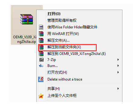 小马激活win7旗舰版,教您小马怎么激活win7旗舰版(1)