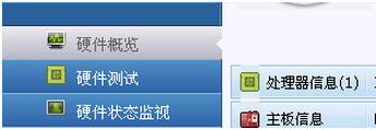 超级兔子是什么？超级兔子有什么用？(2)