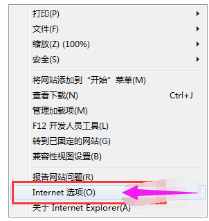 ie缓存文件在哪,教您IE浏览器缓存文件在哪(1)