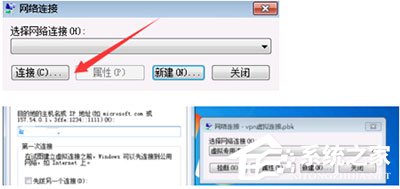 Win7系统华尔街日报打不开怎么办？(6)