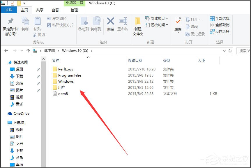 Win10如何显示隐藏文件？Win10显示隐藏文件的方法(2)