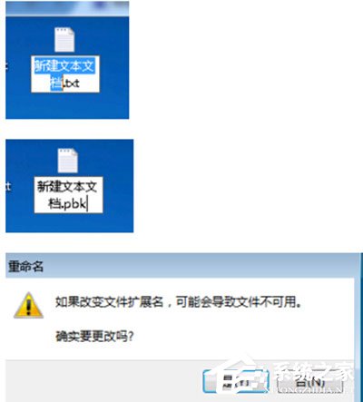 Win7系统华尔街日报打不开怎么办？(2)