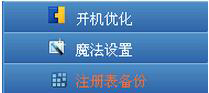 超级兔子是什么？超级兔子有什么用？(4)