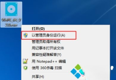 wepe启动盘制作教程|微pe工具箱怎么制作u盘启动盘－