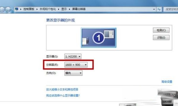 电脑显示器有黑边无法全屏的三种原因和解决方法－(1)