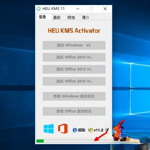 kms激活win10专业版|win10专业版激活kms方法－(2)