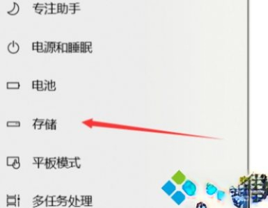 win10系统把装在c盘的软件移到其他盘的简单方法－(2)